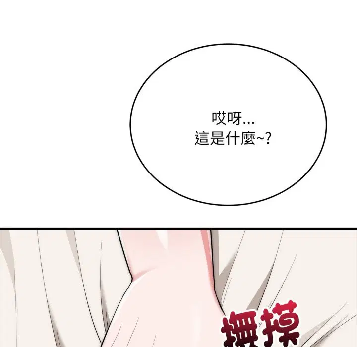第26話