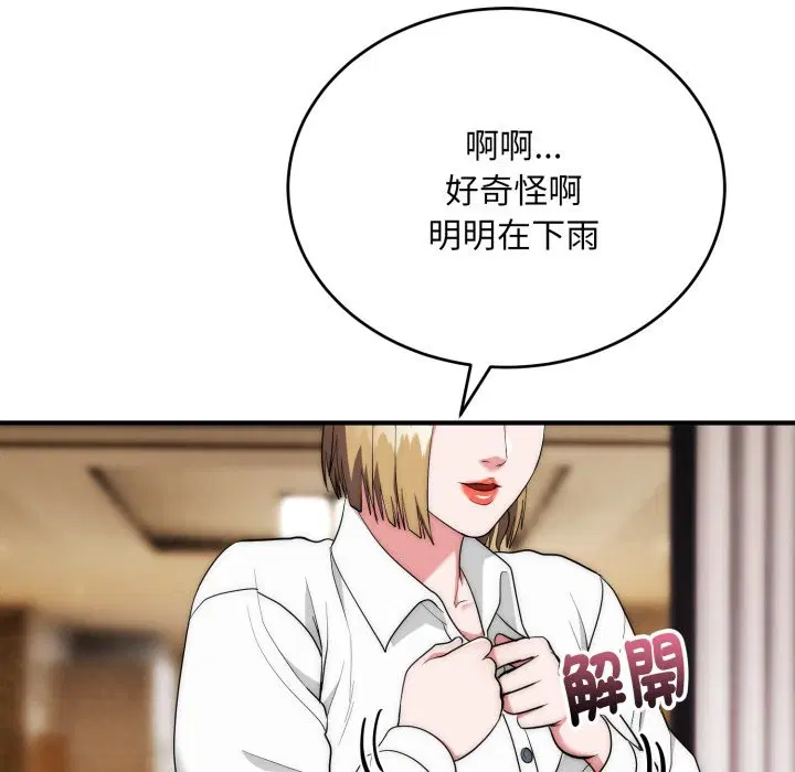 第26話