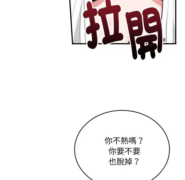 第26話