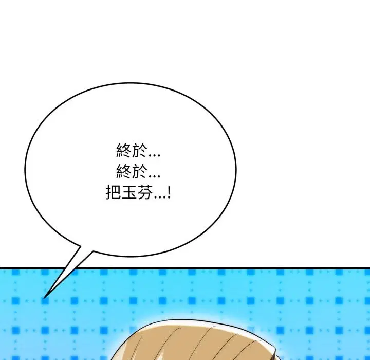 第26話