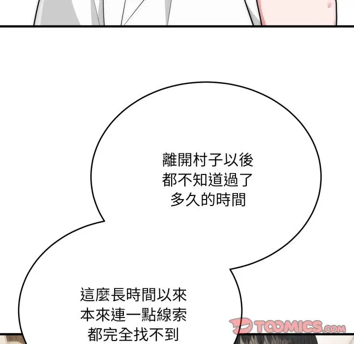 第26話