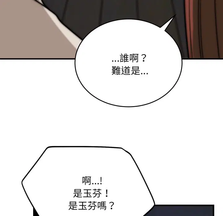 第26話