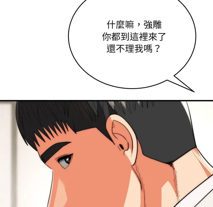 第26話