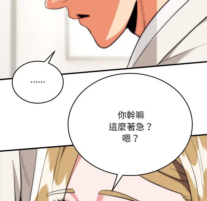 第26話