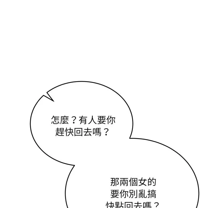 第26話