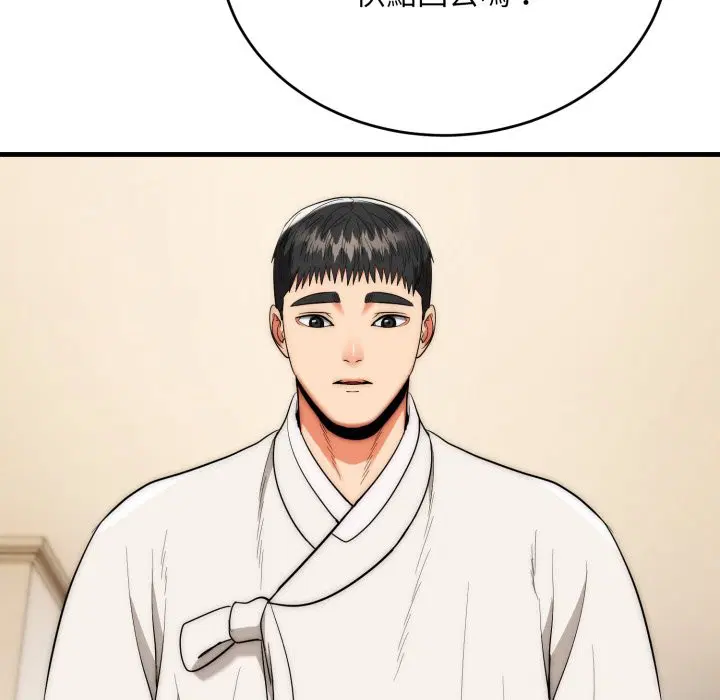 第26話