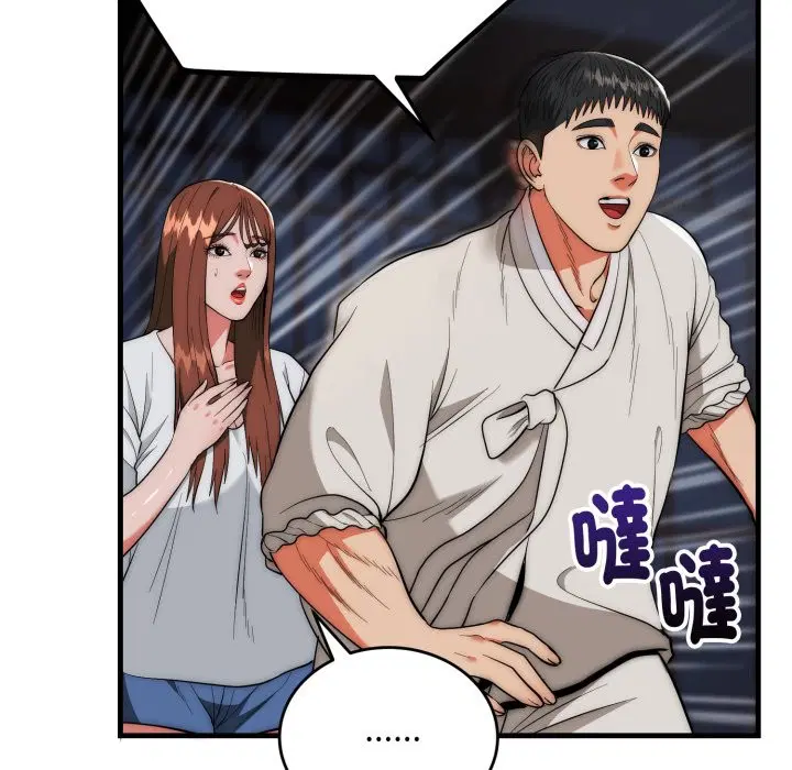 第26話