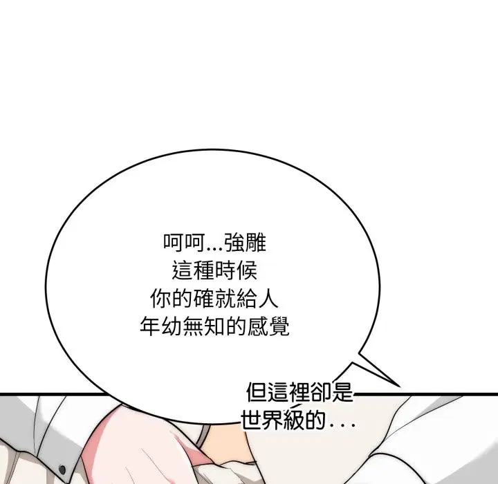 第26話