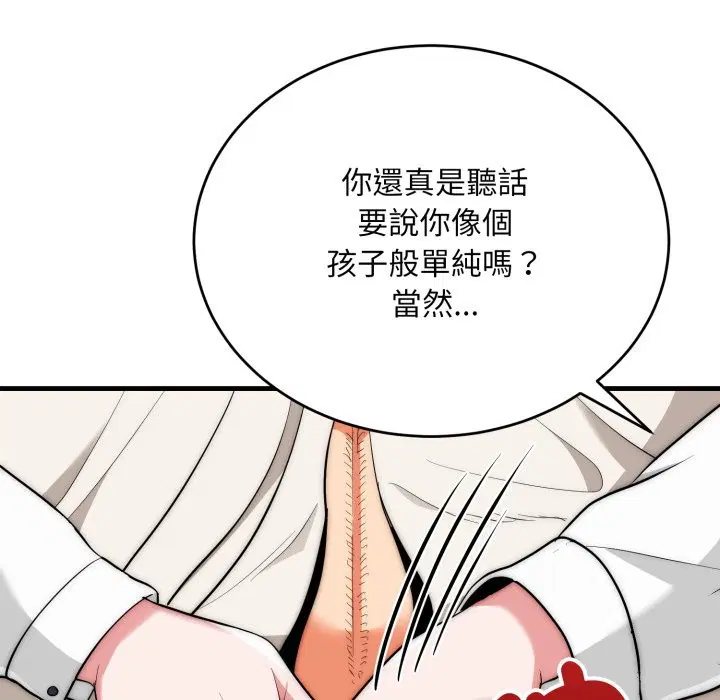第26話