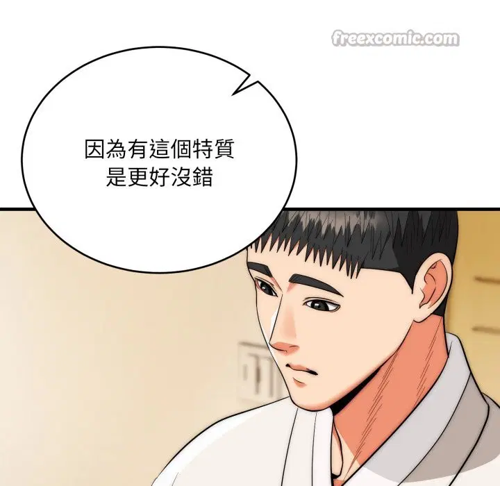 第26話
