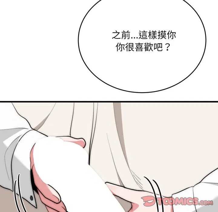 第26話