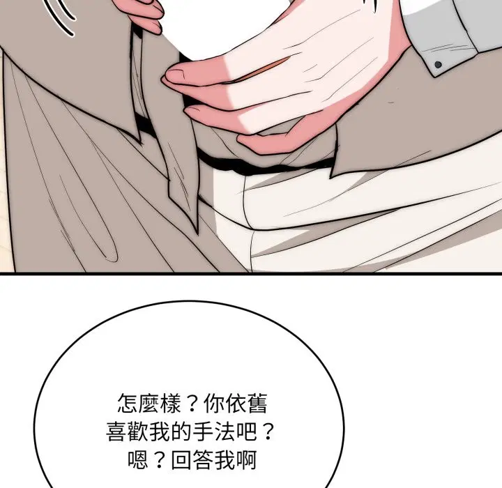 第26話