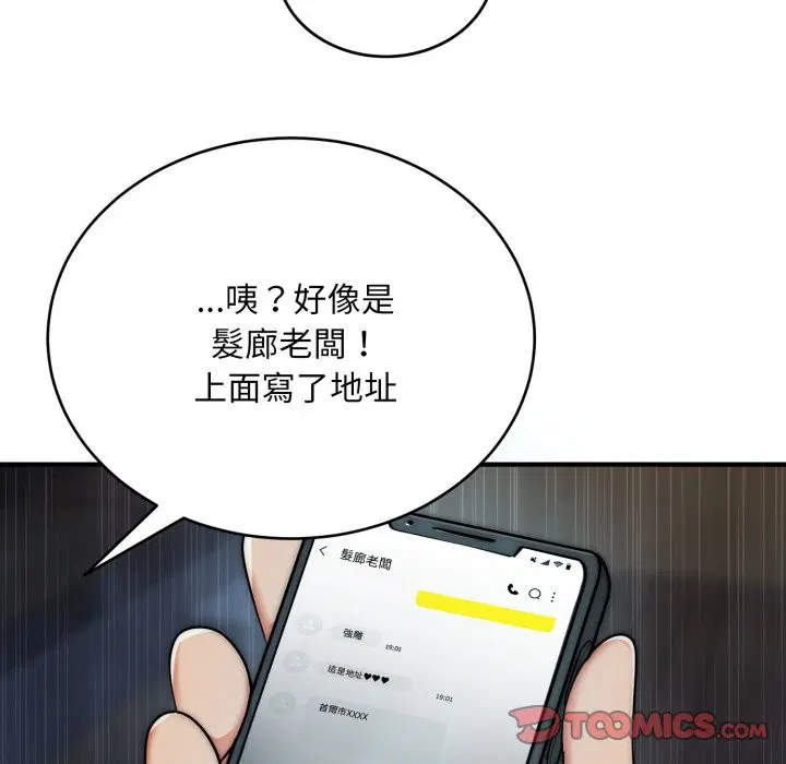 第26話