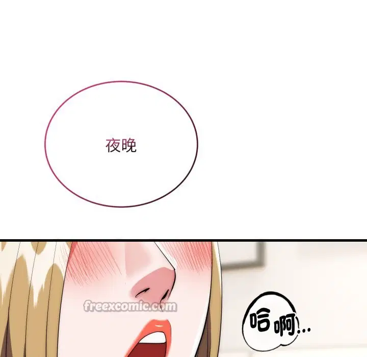 第26話