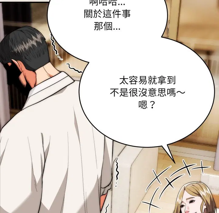 第27話