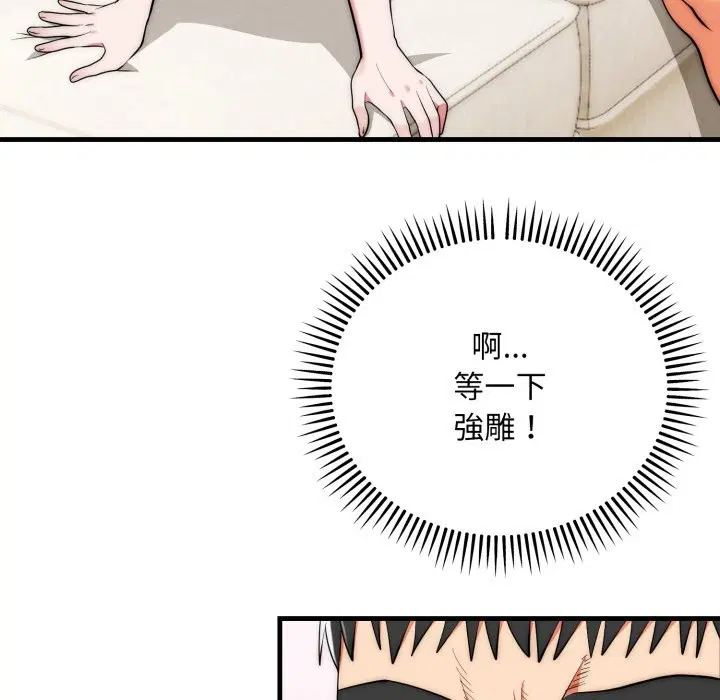 第27話