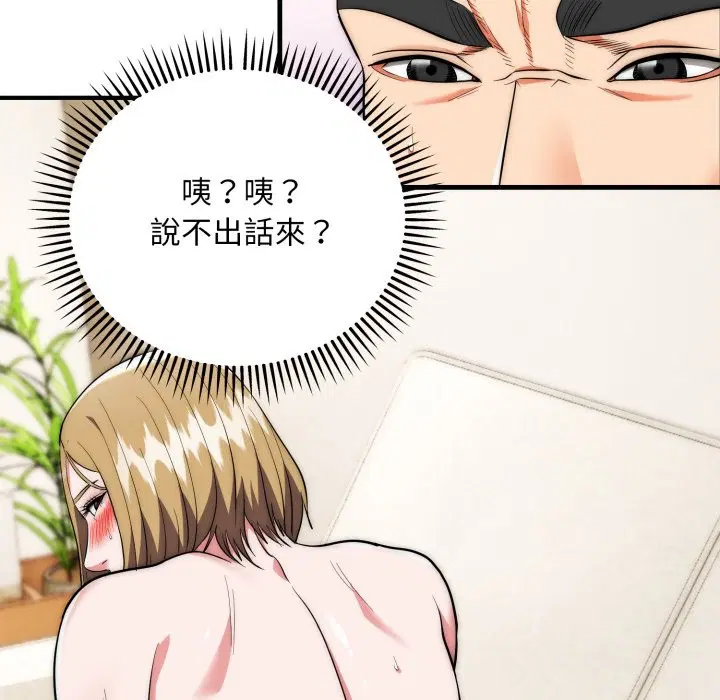第27話