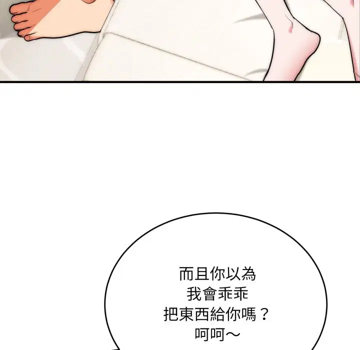 第27話
