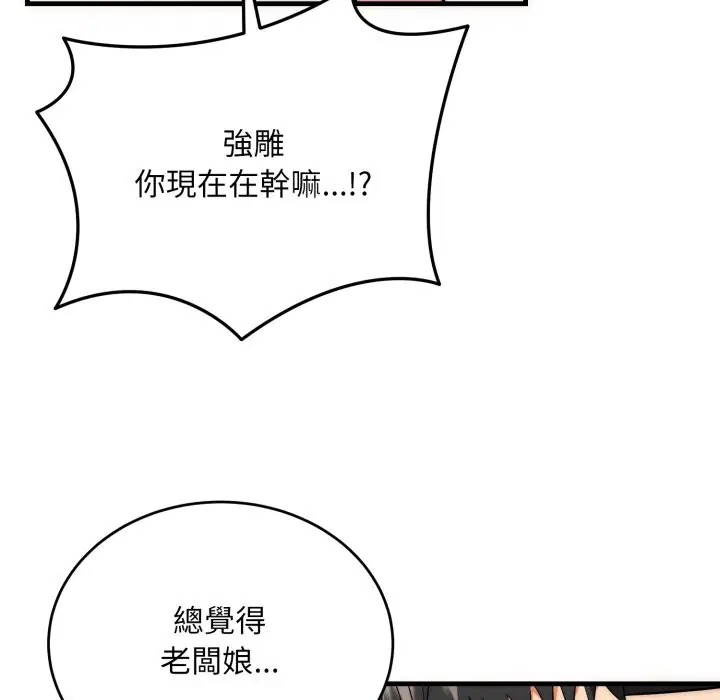 第27話