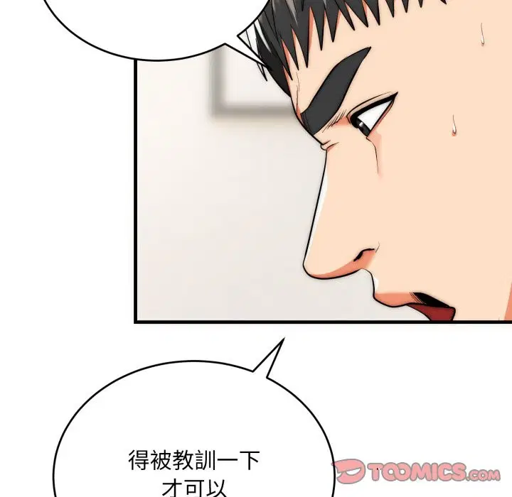 第27話