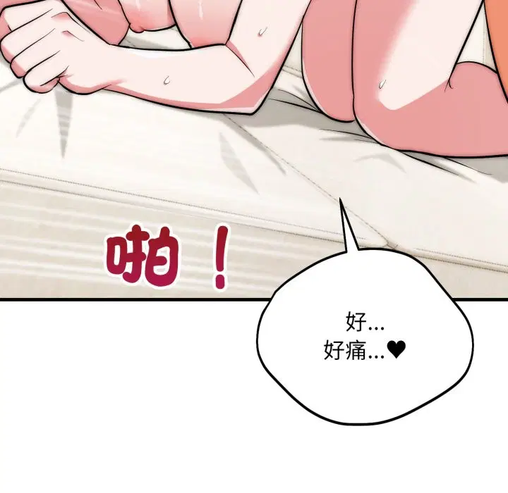 第27話