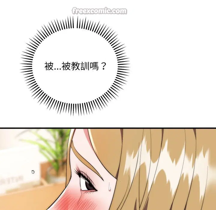 第27話