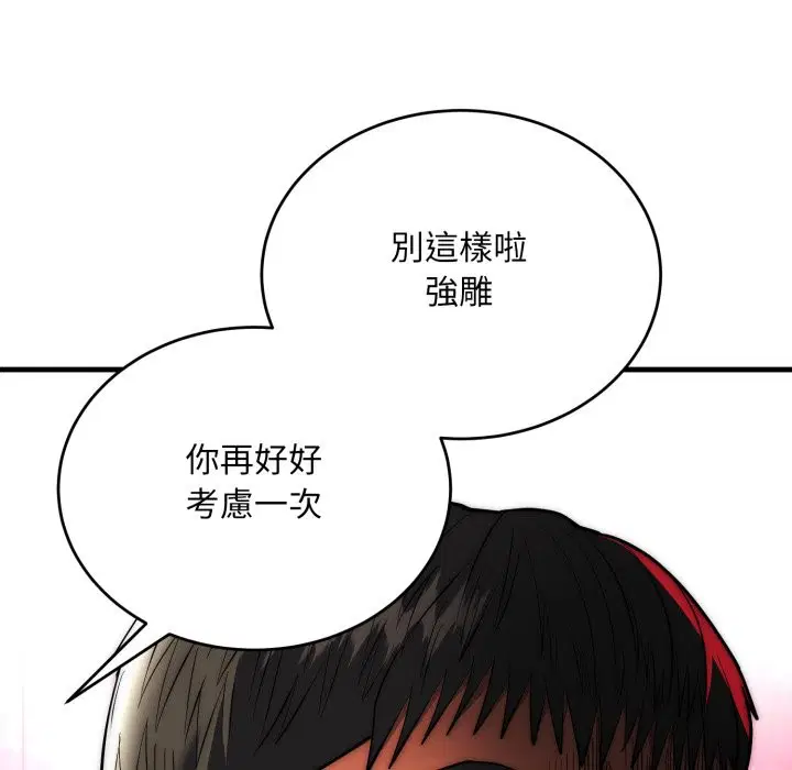 第27話