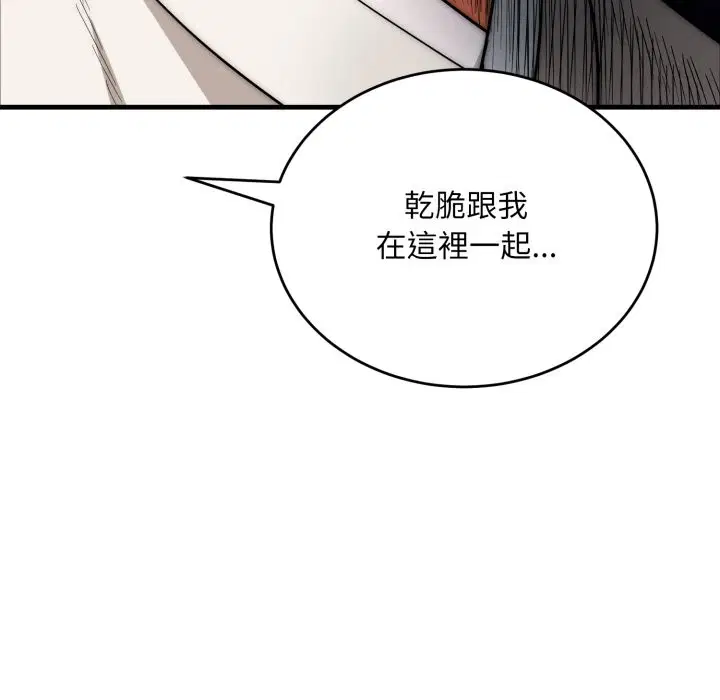 第27話