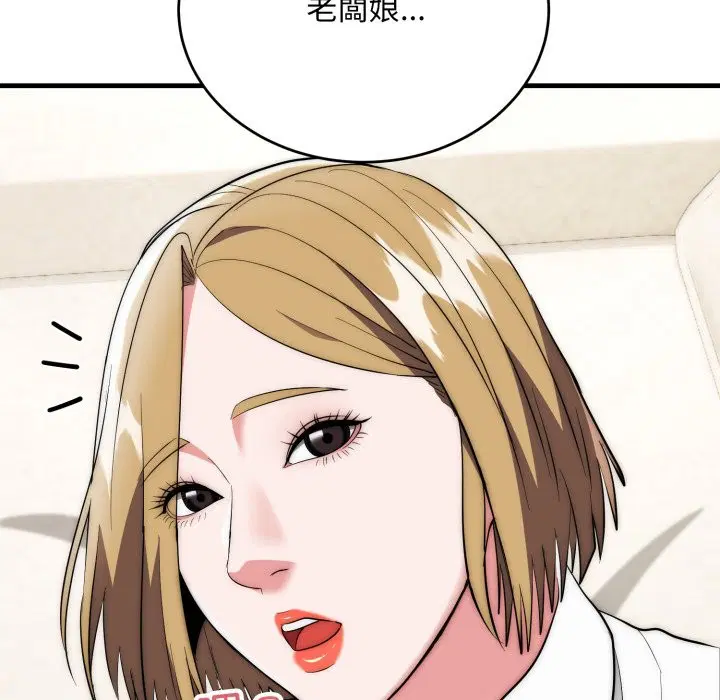 第27話