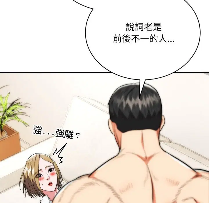 第27話