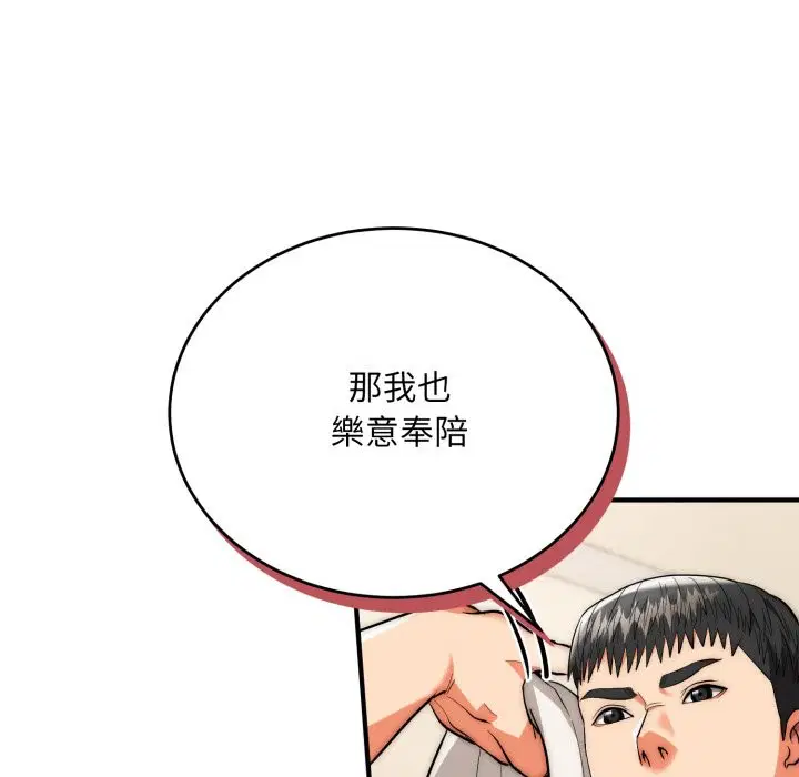 第27話