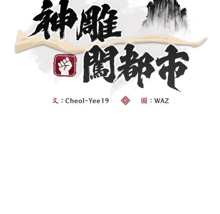 第27話