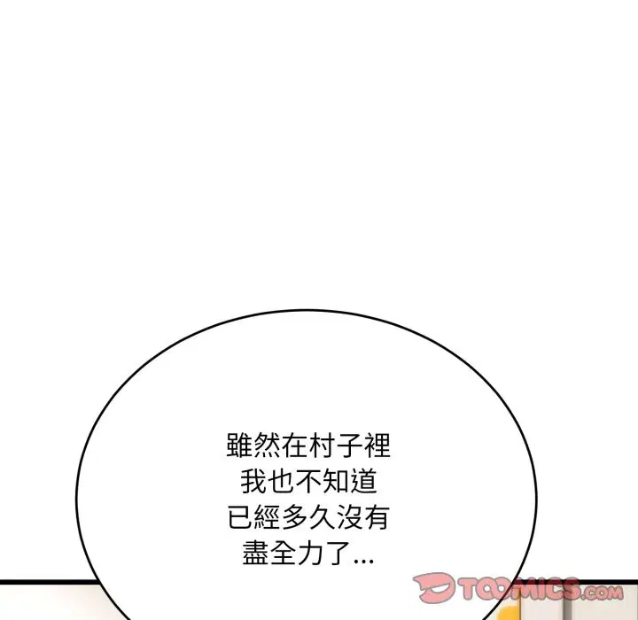 第27話