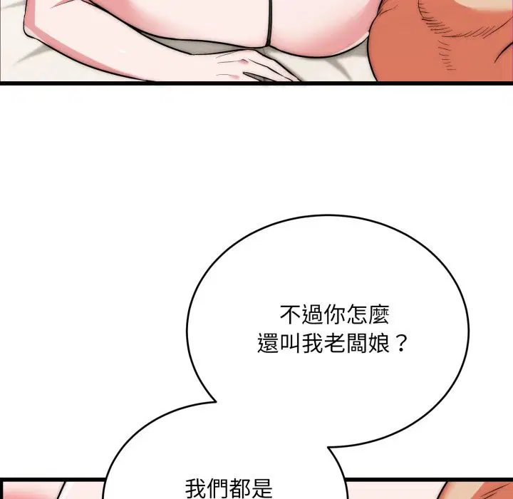 第27話