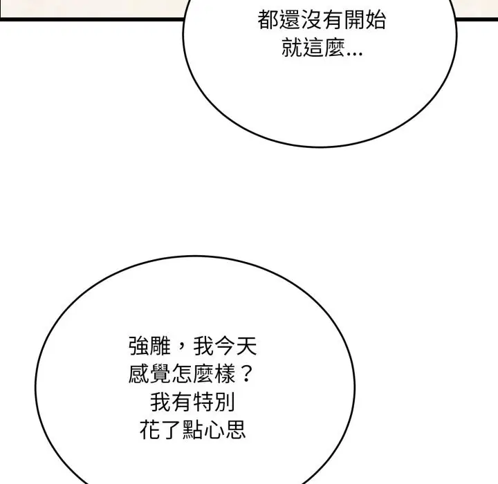 第27話