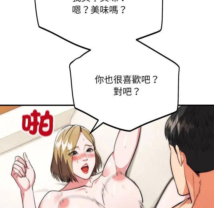 第27話