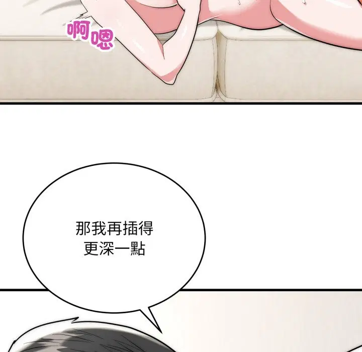 第27話