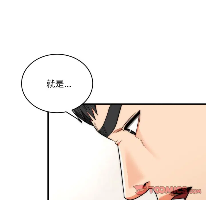 第27話