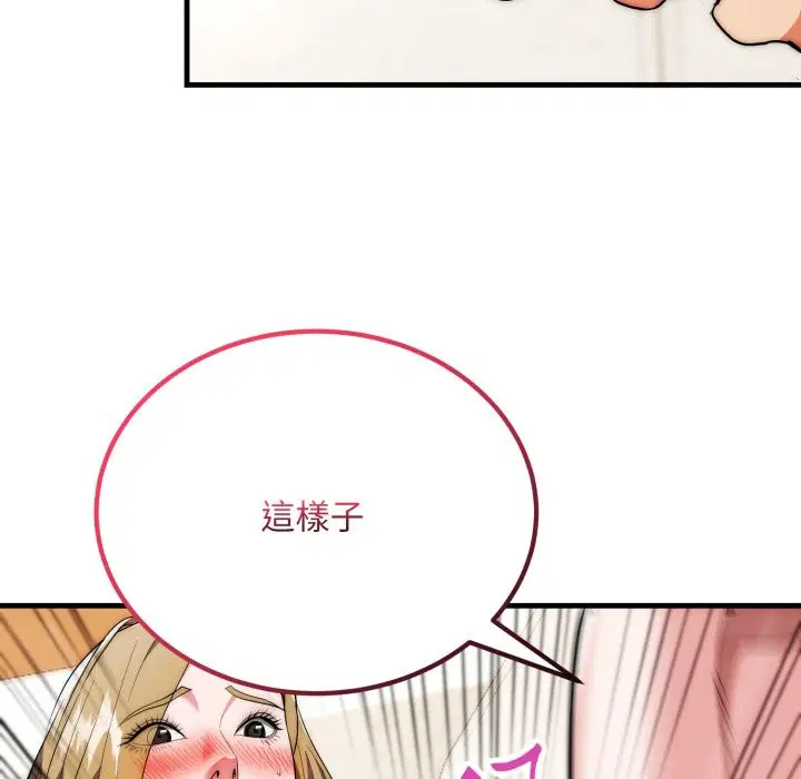 第27話