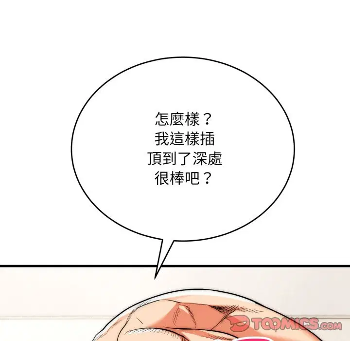 第27話