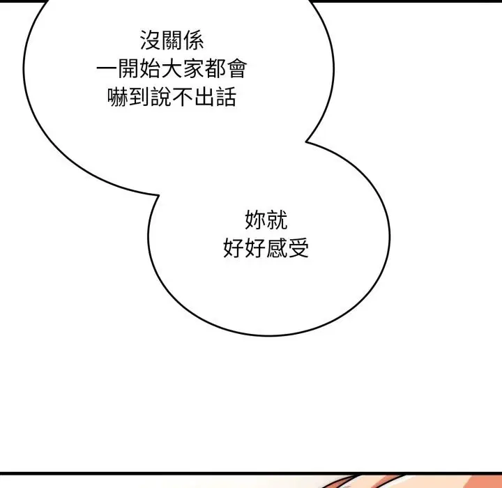 第27話