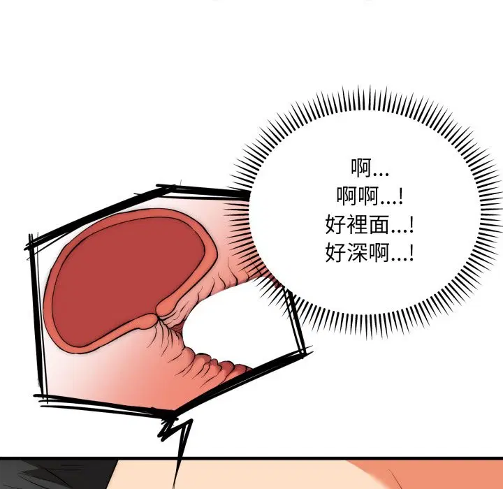 第27話