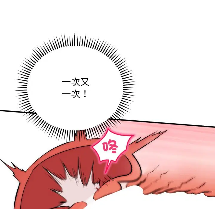 第27話