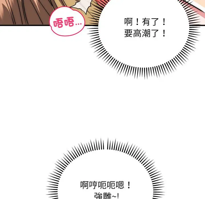 第27話