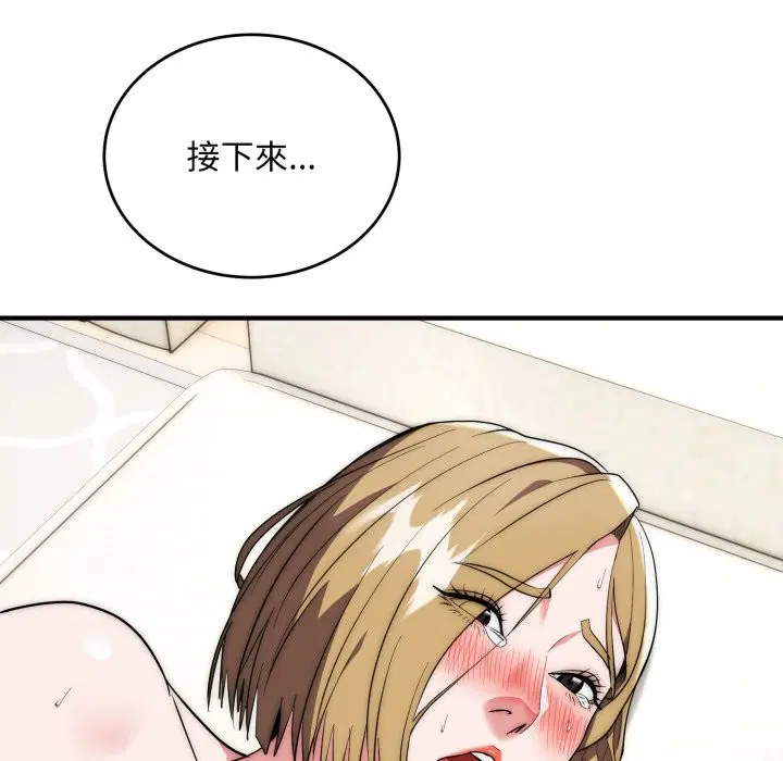 第28話