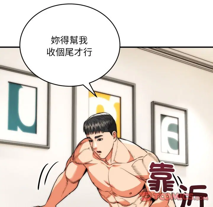 第28話