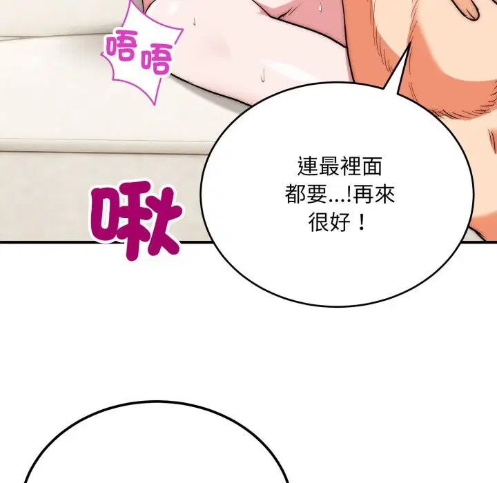 第28話