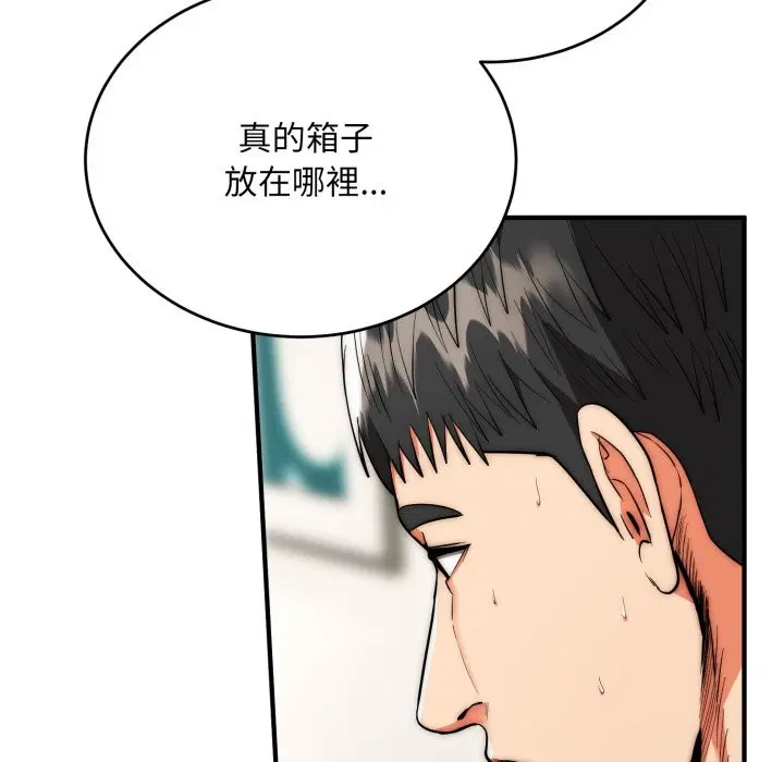 第28話