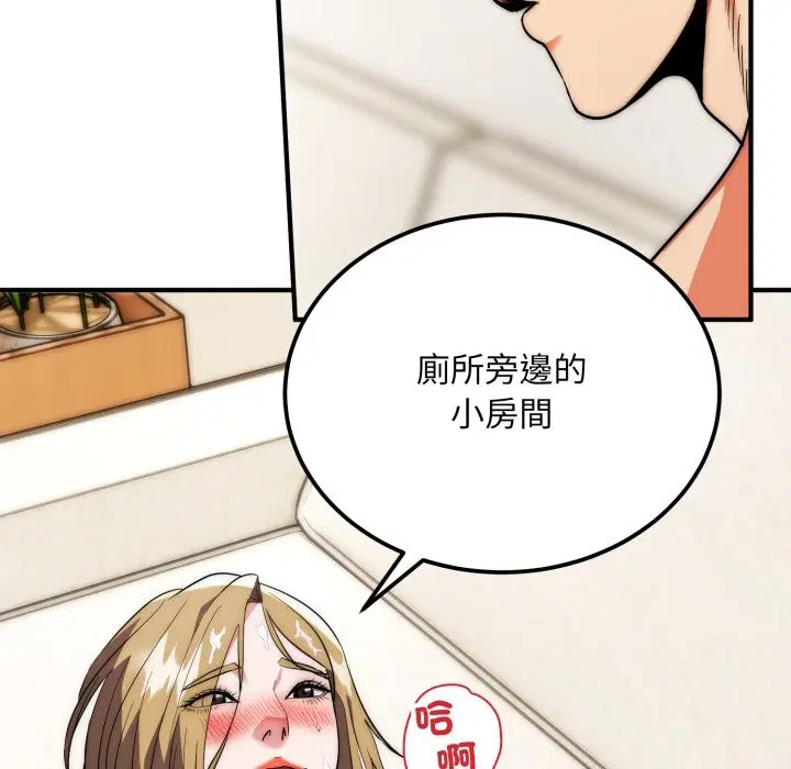 第28話