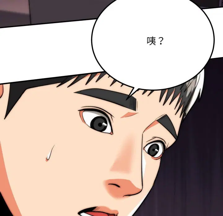 第28話